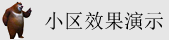 黑屌潮吹视频